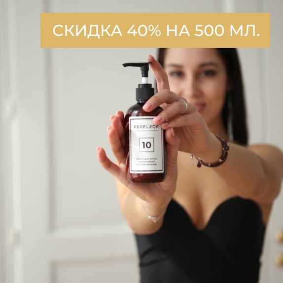 Девушка с шампунем